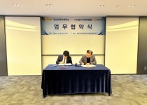 [2024.11] ISF(국제학생회) 업무협약식